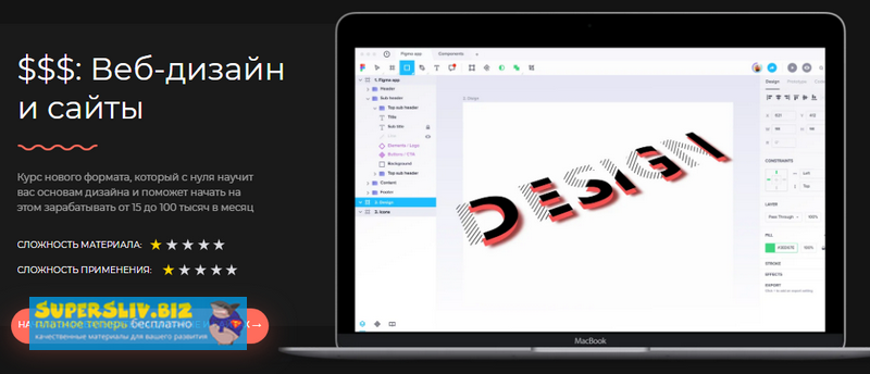 [Марго Савчук] Веб-дизайн и сайты (2019)_0.png